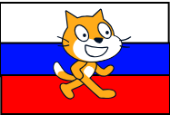 проекты на скретч