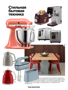 ТопТехника