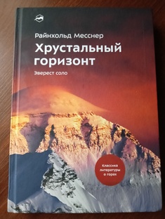 Из прочитанного
