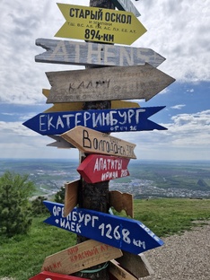Письма этого года