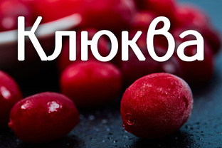 Христианские рассказы