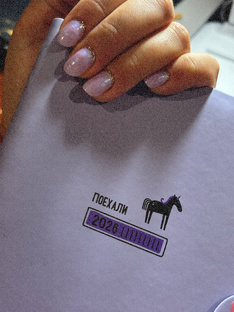 «Желание-это инструмент познания себя»