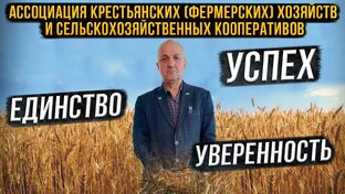 АККОР