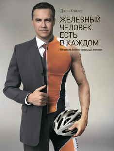 Мотивация и лайфстайл