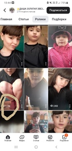 Дашенька и её ролички 💖💗