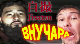 Jisatsu