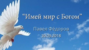 Концепция. Путь к  гармонии.