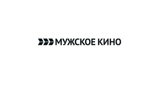 Мужское кино