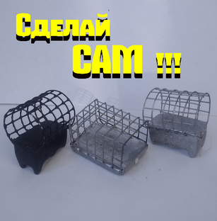 Самоделки для рыбалки