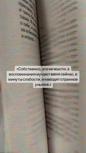 Цитаты из книги