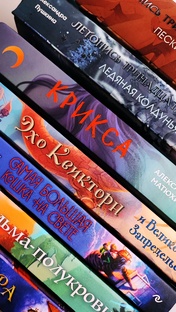 Новинки месяца