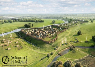 Старое городище