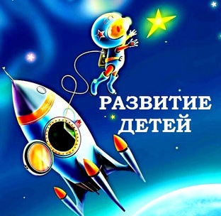 Астрономическая