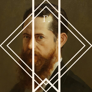 Испанский язык