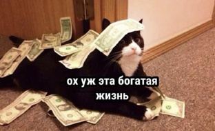 Учимся продавать 