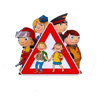 Правила безопасности