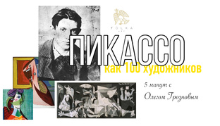 Лекторий YOLKA art 2025