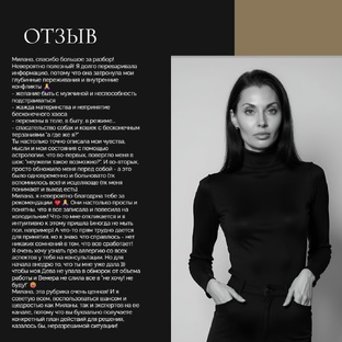 ОБО МНЕ/КОНТАКТЫ 