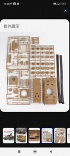 Моделизм, хобби, клеим танчики. 