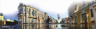 Мой город - Омск