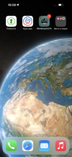 Путешествия 