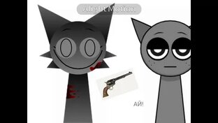 ПЛОХАЯ КОШКА