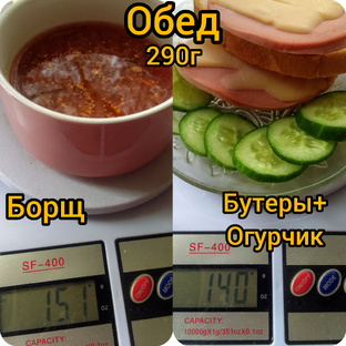 Моя система питания.