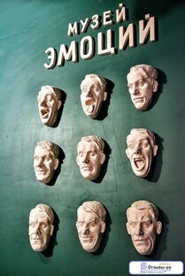 Творчество