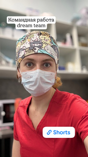 Знакомство