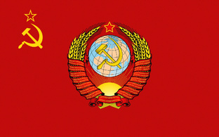СССР