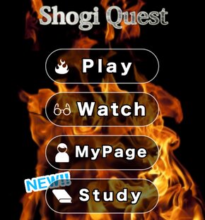 Shogi Quest