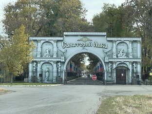 Лабинск