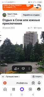 Отдых на юге, посещение храма  Матроны