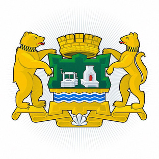 Екатеринбург