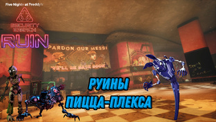 FNAF: Security Breach DLC Ruin
