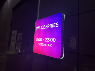 Wildberries: обзоры и покупки 🫐