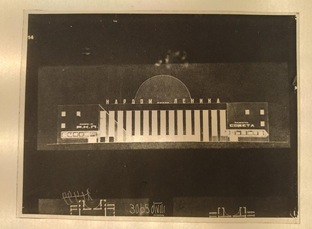 Архитектура