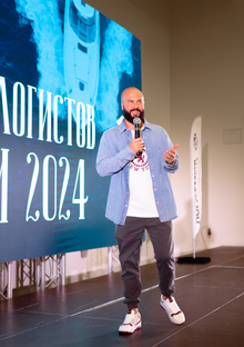 Слет логистов Сочи 2024