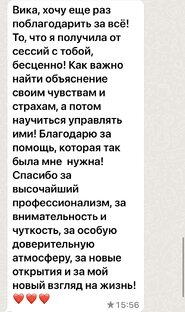 Отзывы клиентов 