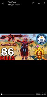 ПАБГ МОБАЙЛ  PUBG MOBILE 