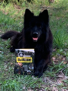 Мы с Тобой Одной Крови - ТЫ и Я...