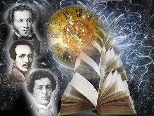 Песни на стихотворения классиков