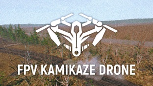 FPV Kamikaze Drone - Шортс (Видео)