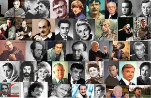 Актёрам посвящается