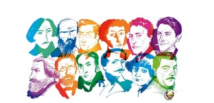 Творчество известных людей