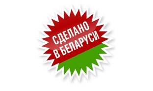 Голоса мира. Со знаком качества