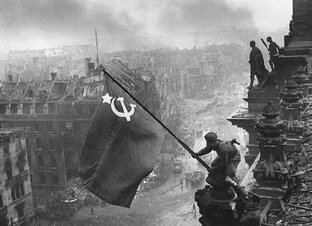 Великая Отечественная война (1941 - 1945 гг.)