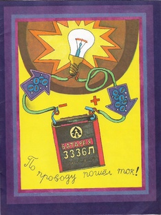 Библиотека детских книг.