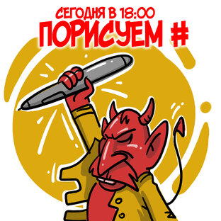 порисуем (ролики)