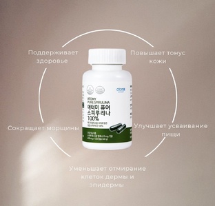 Настоящий эликсир здоровья